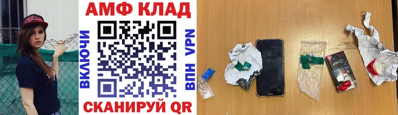 Amphetamine 97% Михайлов
