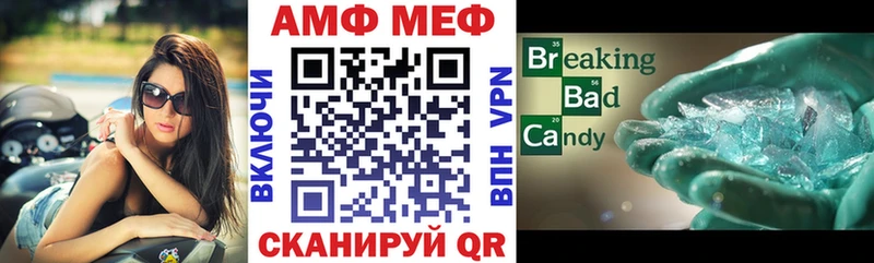 сколько стоит  Михайлов  Amphetamine 98% 