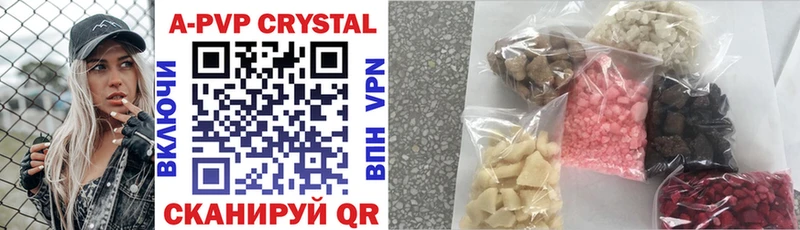 где купить наркоту Михайлов A-PVP крисы CK