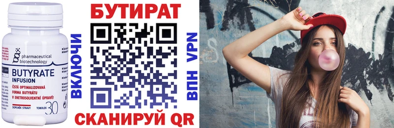 Бутират GHB  Михайлов 