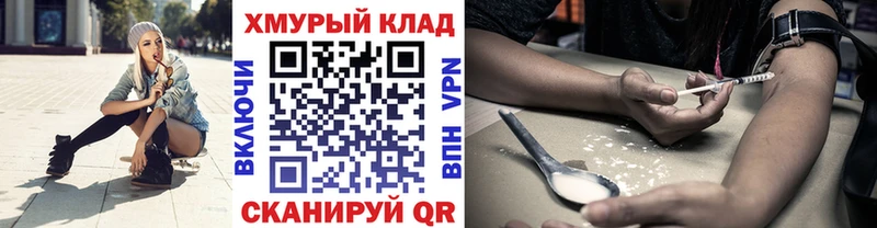 купить закладку  Михайлов  Героин Афган 