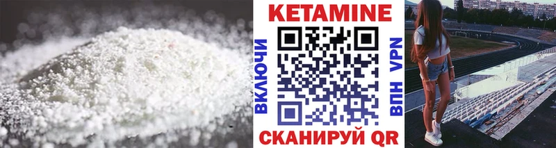 Кетамин ketamine  OMG ССЫЛКА  Михайлов  закладки 
