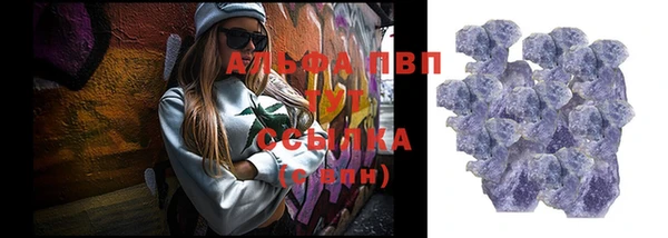 ALPHA PVP Богородицк