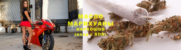 соль ск Богородск