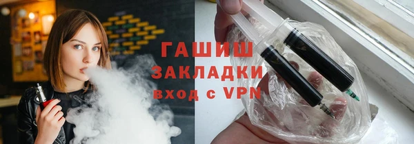ALPHA PVP Богородицк