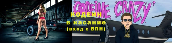 MESCALINE Богданович