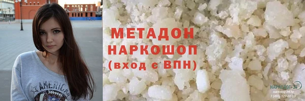 ALPHA PVP Богородицк