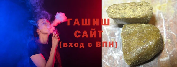 соль ск Богородск