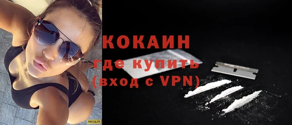 бутик Тобольск