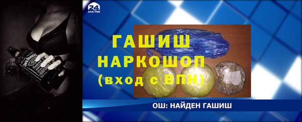 бутират Бронницы