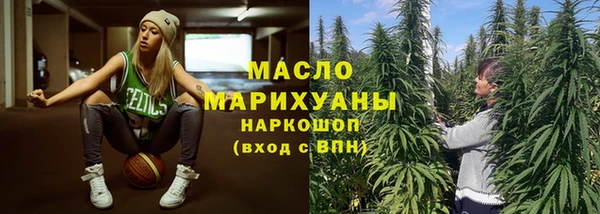 соль ск Богородск