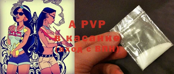 ALPHA PVP Богородицк