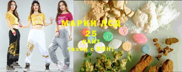 MESCALINE Богданович