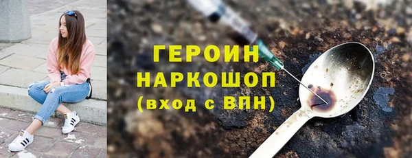 ALPHA PVP Богородицк