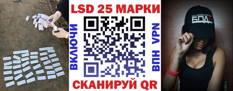 LSD-25 экстази ecstasy  блэк спрут ТОР  Михайлов 