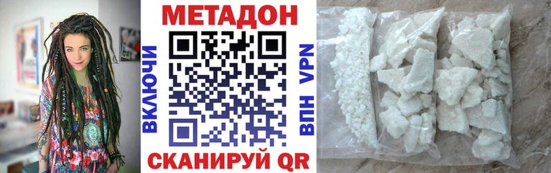 Метадон VHQ  Михайлов 