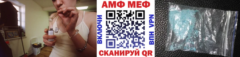 МЕГА как зайти  Михайлов  Первитин мет 
