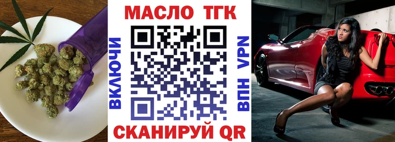 ТГК жижа Михайлов