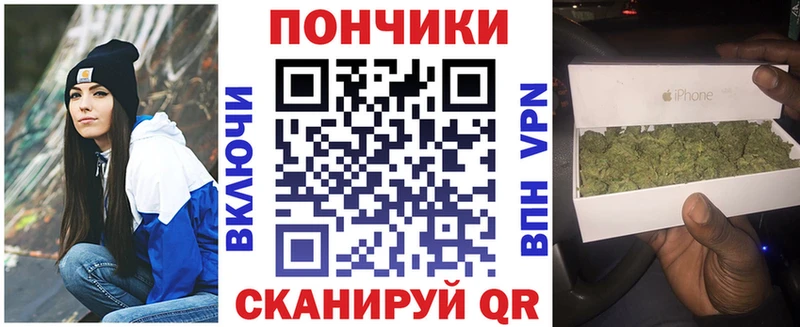 Канабис VHQ  цена наркотик  блэк спрут зеркало  Михайлов 